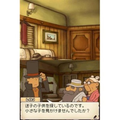 Layton Kyouju to Akuma no Hako thumbnail 4