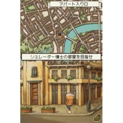 Layton Kyouju to Akuma no Hako image 6