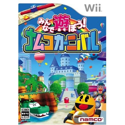 Minna de Asobou de! Namco Carnival image 1