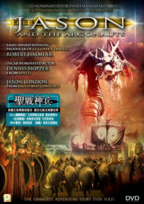 Jason And The Argonauts image 1