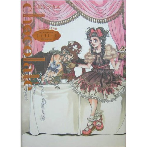 Chocolate - Mitsukazu Mihara Works Collection image 1