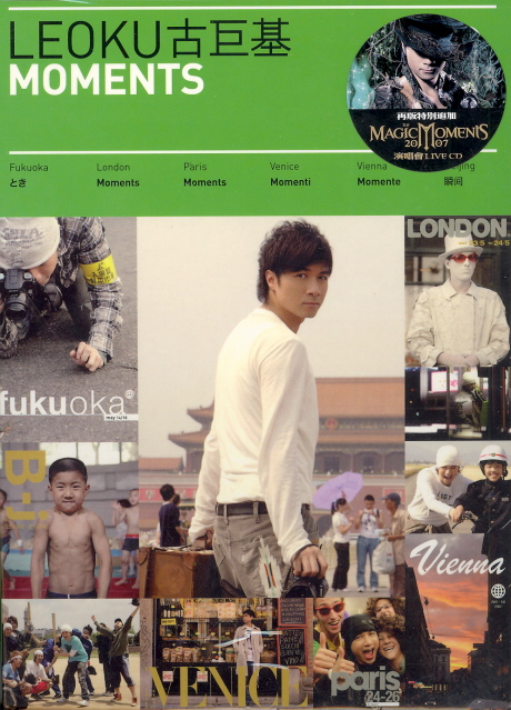Moments [Special Edition CD+DVD+Live CD] image 1