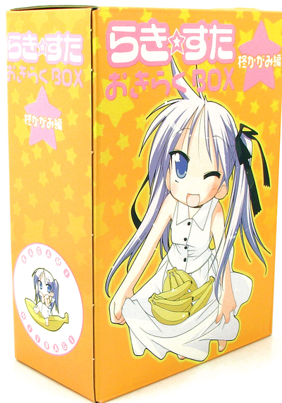 Lucky Star Okiraku Box Kagami Hiiragi Hen