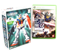 Gundam Musou International thumbnail 1