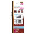 Display Guard DS Lite thumbnail 1