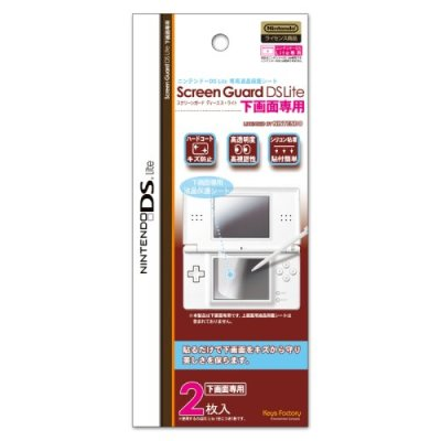 Display Guard DS Lite image 1