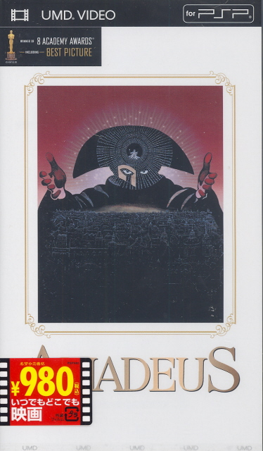 Amadeus image 1