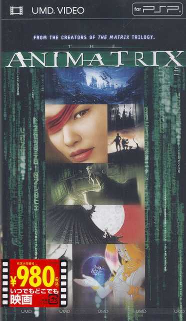 The Animatrix image 1