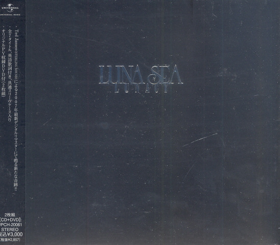Lunacy [CD+DVD] (Luna Sea)
