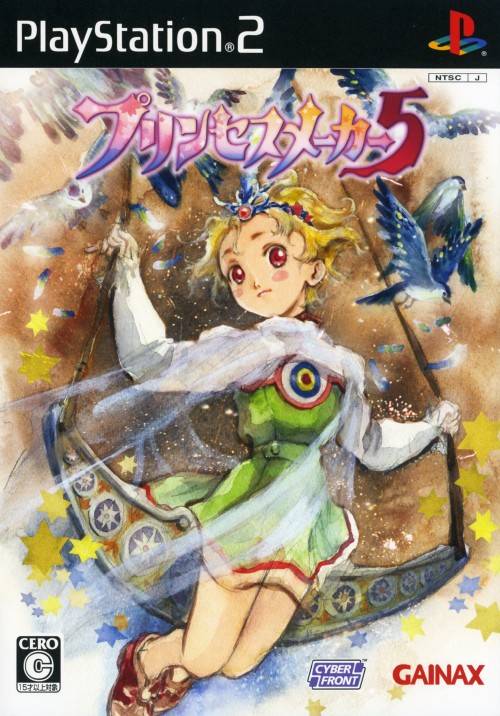 Princess Maker 5 image 1