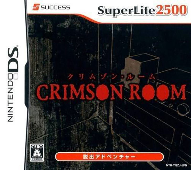SuperLite 2500 Crimson Room image 1