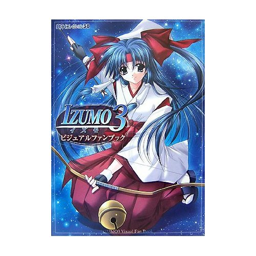 Izumo 3 Visual Art Book - BG-i Collection 38-