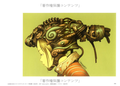 Cannabis Works Tatsuyuki Tanaka thumbnail 4