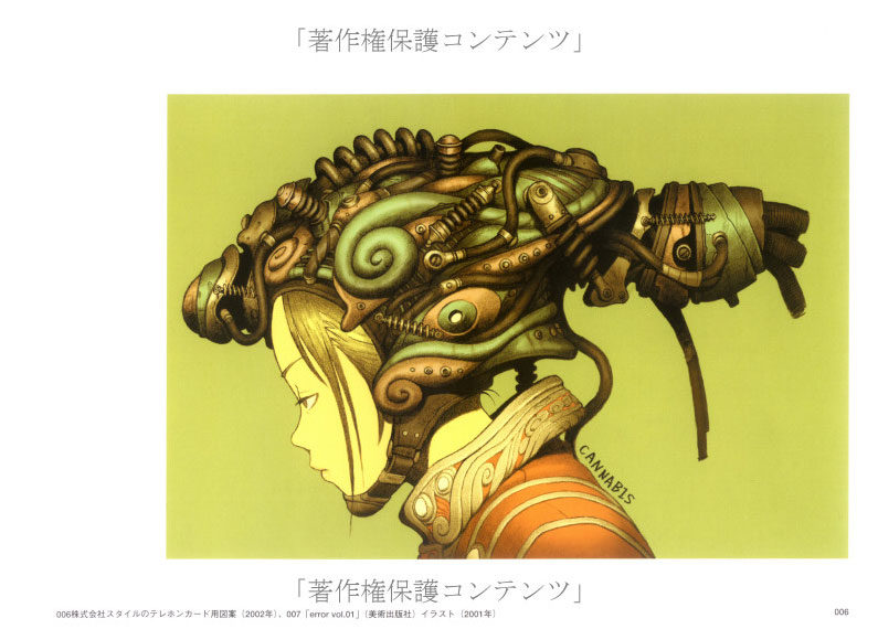 Cannabis Works Tatsuyuki Tanaka image 4
