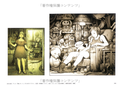 Cannabis Works Tatsuyuki Tanaka thumbnail 6