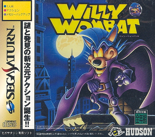Willy Wombat image 1