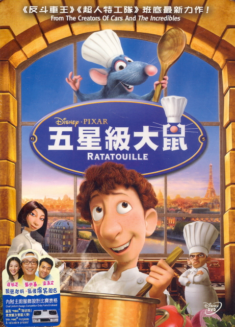Ratatouille image 1