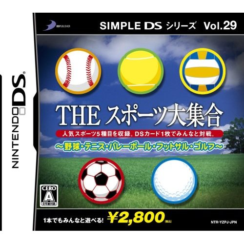 Simple DS Series Vol. 29: The Sports Daishuugou - Yakyuu - Tennis - Volleyball - Futsal - Golf image 1