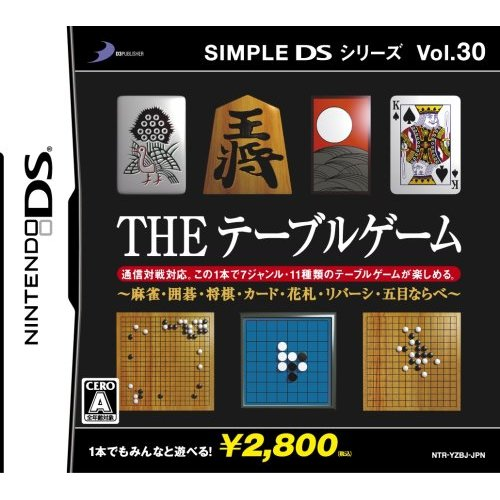 Simple DS Series Vol. 30: The Table Game image 1