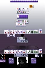 Simple DS Series Vol. 1: The Mahjong (Best Version) image 2