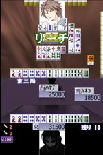 Simple DS Series Vol. 1: The Mahjong (Best Version) image 3