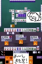 Simple DS Series Vol. 1: The Mahjong (Best Version)