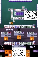 Simple DS Series Vol. 1: The Mahjong (Best Version) image 4