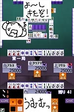 Simple DS Series Vol. 1: The Mahjong (Best Version)