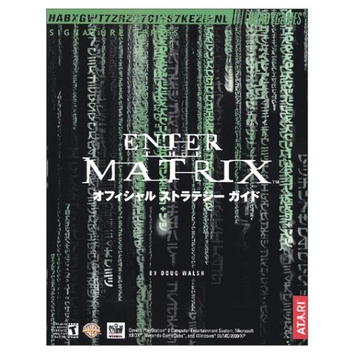 Enter The Matrix Official Strategy Guide image 1