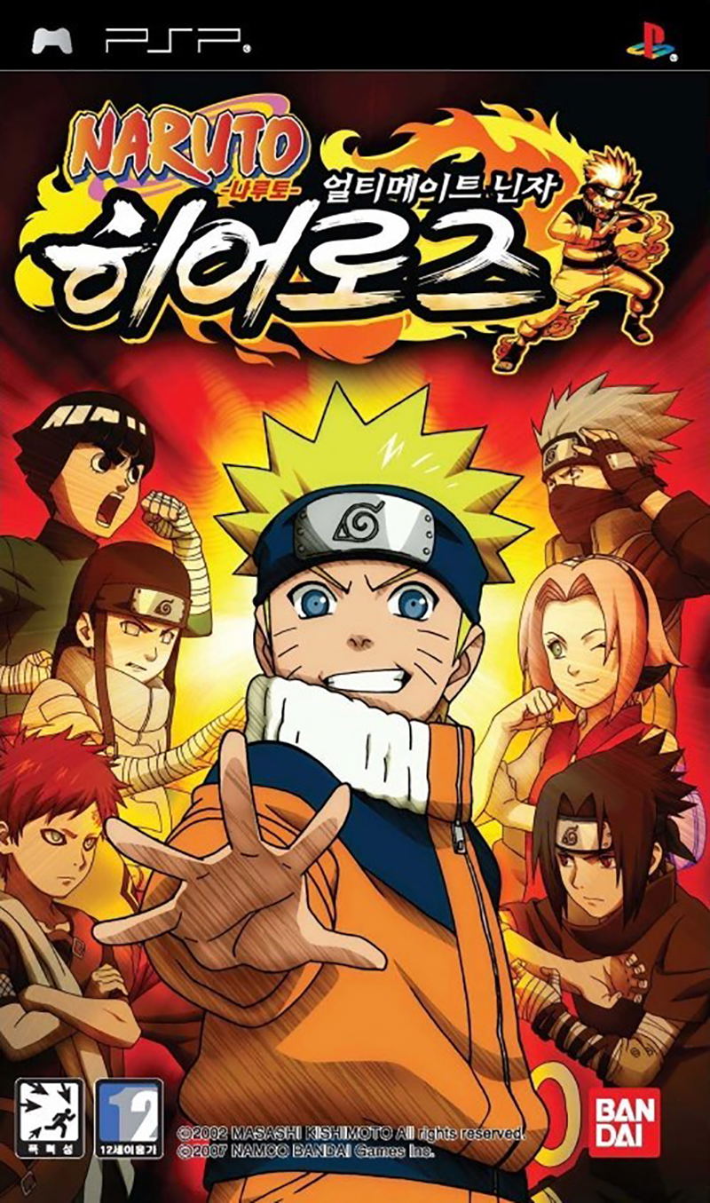 Naruto Ultimate Ninja Heroes for Sony PSP