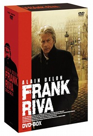 Frank Riva DVD Box