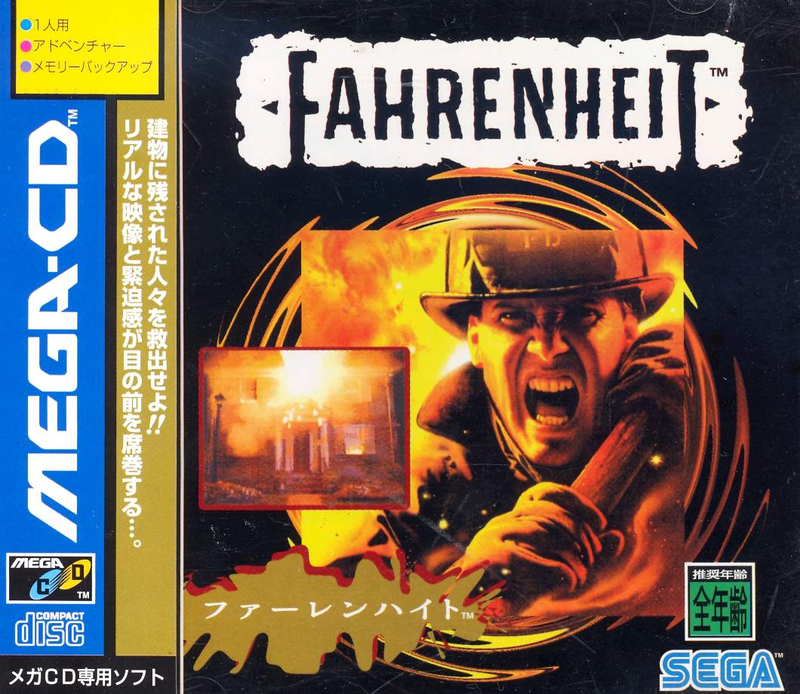 Fahrenheit image 1