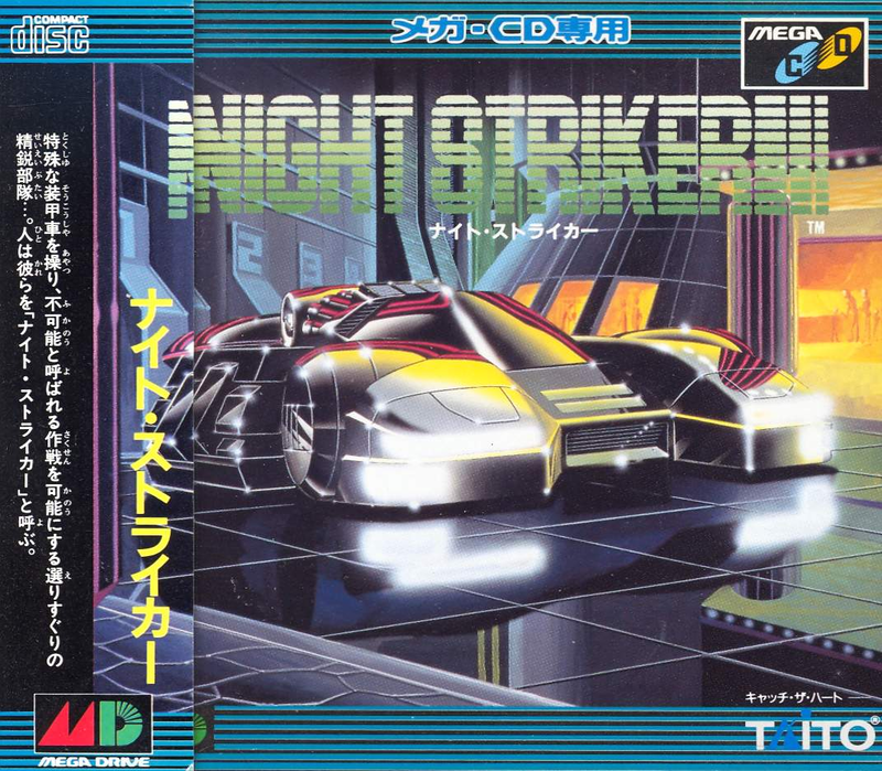Night Striker image 1