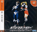 Rent A Hero No. 1 [Laox Special Edition] thumbnail 2