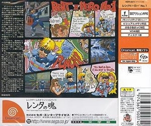 Rent A Hero No. 1 [Laox Special Edition] image 3