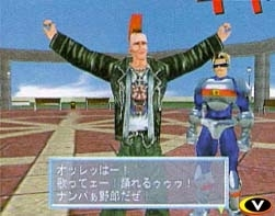 Rent A Hero No. 1 [Laox Special Edition] image 8