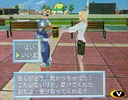 Rent A Hero No. 1 [Laox Special Edition] image 9