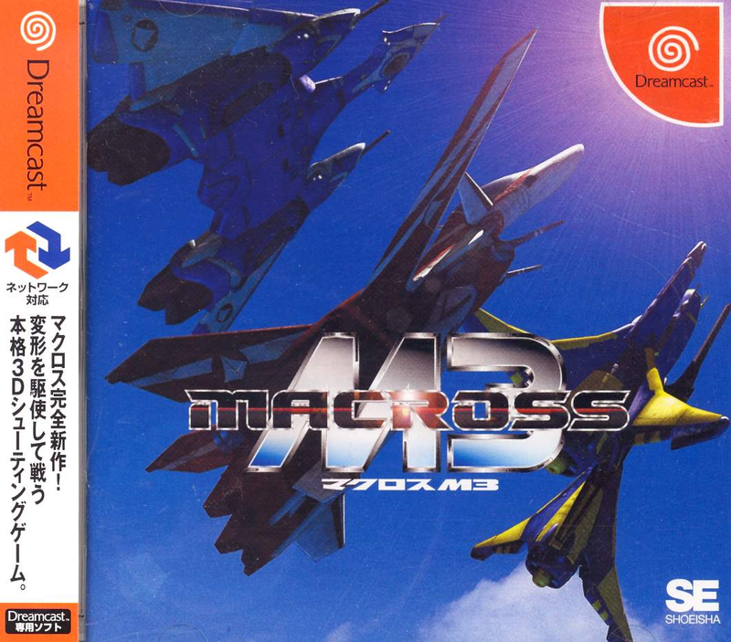 Macross M3 image 1