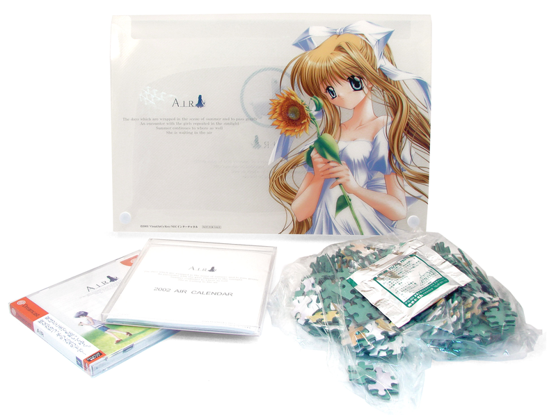 Air [Limited Edition] image 2