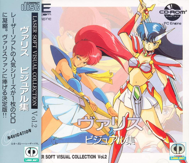 Valis Visual Collection Vol.2 image 1