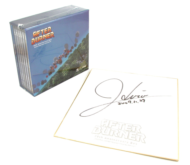 After Burner 20th Anniversary Original Sound Tracks Special Box Set image 3