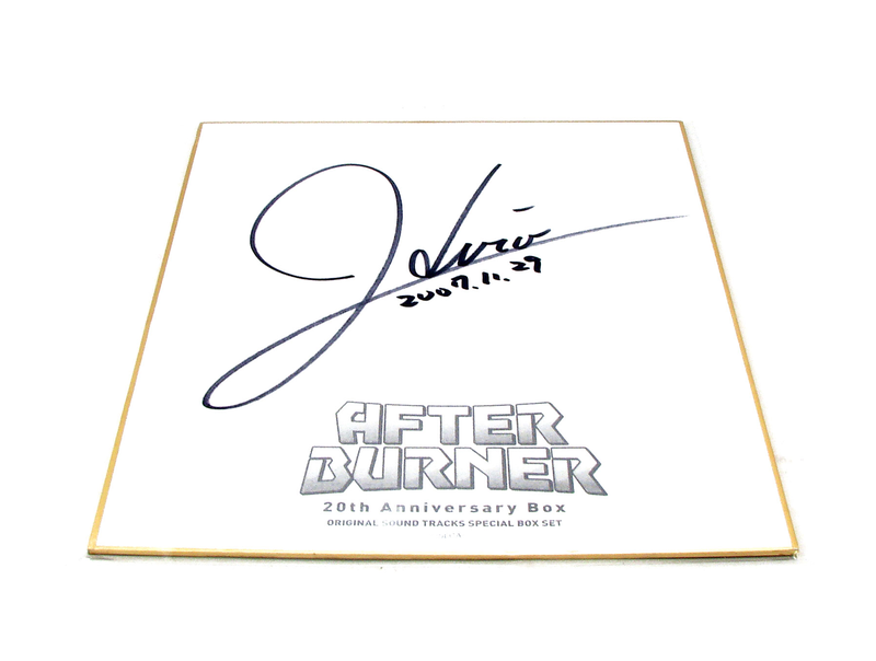 After Burner 20th Anniversary Original Sound Tracks Special Box Set image 2
