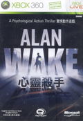 Alan Wake thumbnail 1