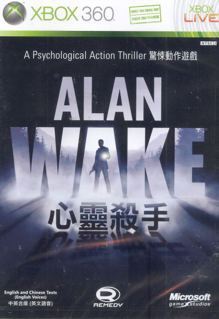 Alan Wake image 1