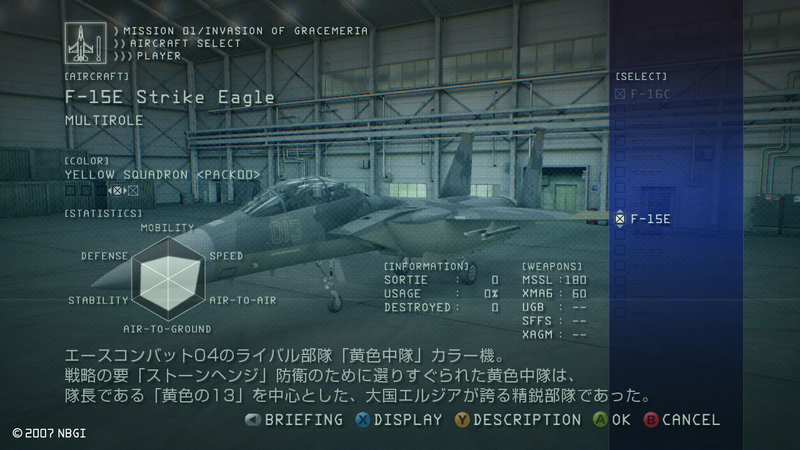Ace Combat 6: Fires of Liberation image 6