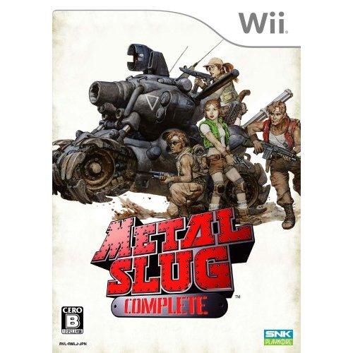 Metal Slug Complete image 1