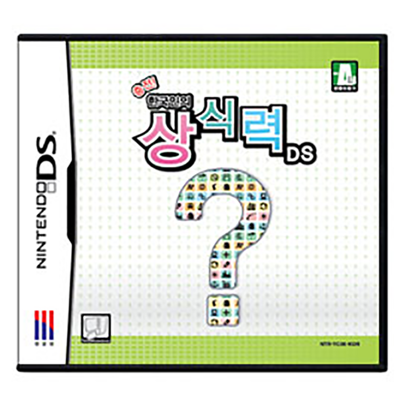 Chung Jun, Hankookin Sangsikryuk DS image 1