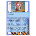 Sunrise Anime Duke - Sunrise no Joushiki: Minna no Hijoushiki thumbnail 3