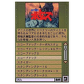 Sunrise Anime Duke - Sunrise no Joushiki: Minna no Hijoushiki thumbnail 5