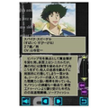 Sunrise Anime Duke - Sunrise no Joushiki: Minna no Hijoushiki thumbnail 6